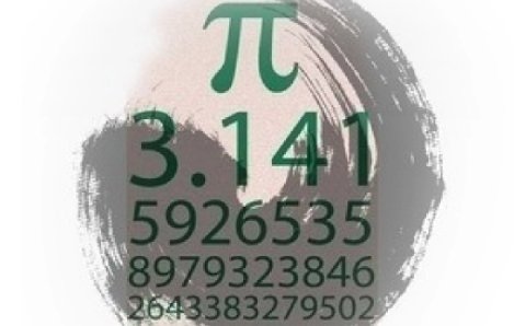 π等于多少？
