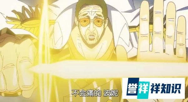 海贼王1140集：五档路飞秒了黄猿，动画组给山治加戏，秒变小丑