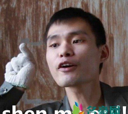 什么鬼是什么梗什么意思 什么鬼出处