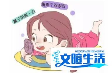 为什么不建议女性割“双眼皮”？医生坦白“优缺点”