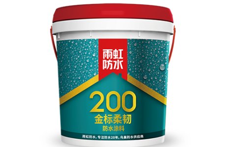 房屋漏水维修那个公司好