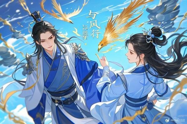 与凤行沈璃真实身世