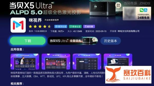 王者荣耀亚运版中国队赛程出炉，亚运版英雄池公布，还有定制特效