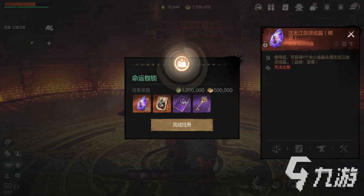 剑灵哪里可以刷金币