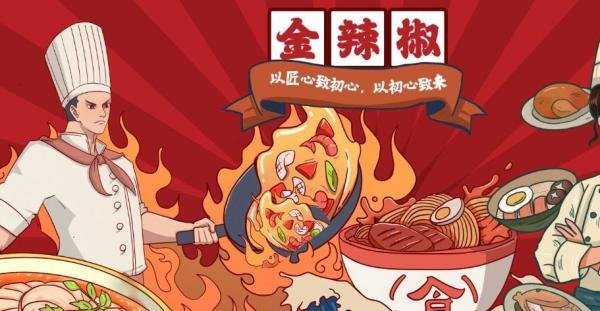 团膳是什么意思?团膳的模式都有哪些?