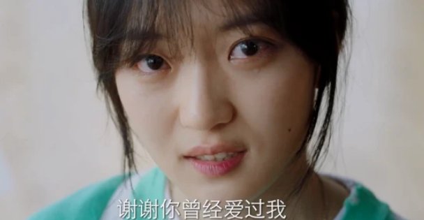 《我在他乡挺好的》结局中,许言沈子畅分手为什么相爱却不能在一起?