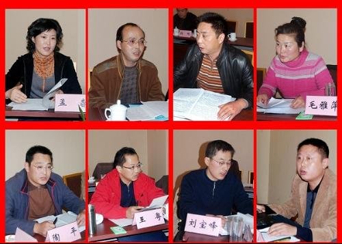 阜阳市地方税务局的所属单位