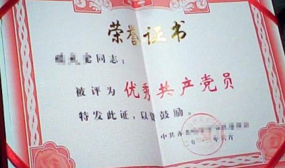 优秀的近义反义词？