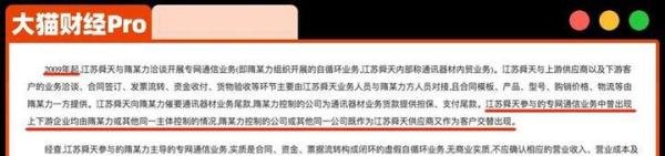 900亿大案，已经开始抓人了