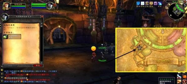 魔兽世界TBC：【剃刀沼泽】副本有几个任务？