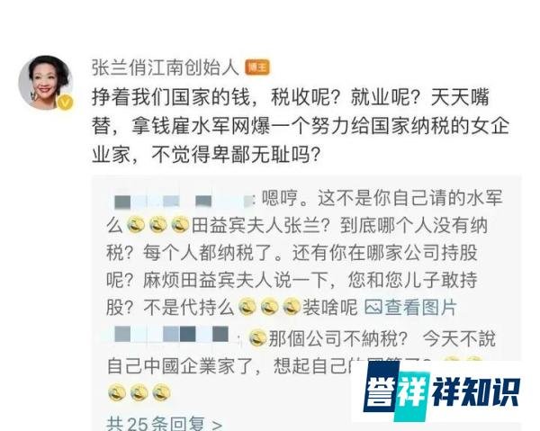 娱乐圈里最彪悍前婆婆张兰和最体面前儿媳大S又有交集啦!