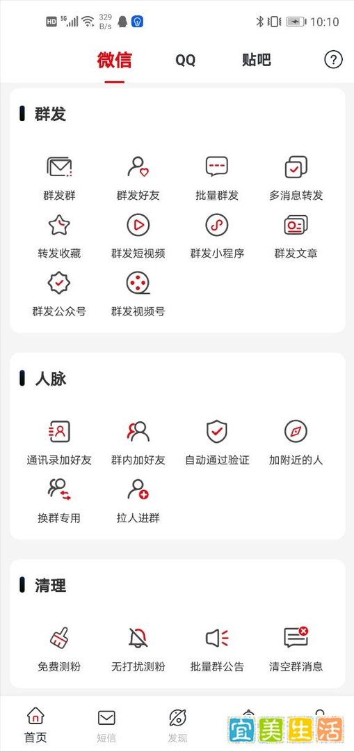 五一劳动节文案：世界这么大，我们去看看