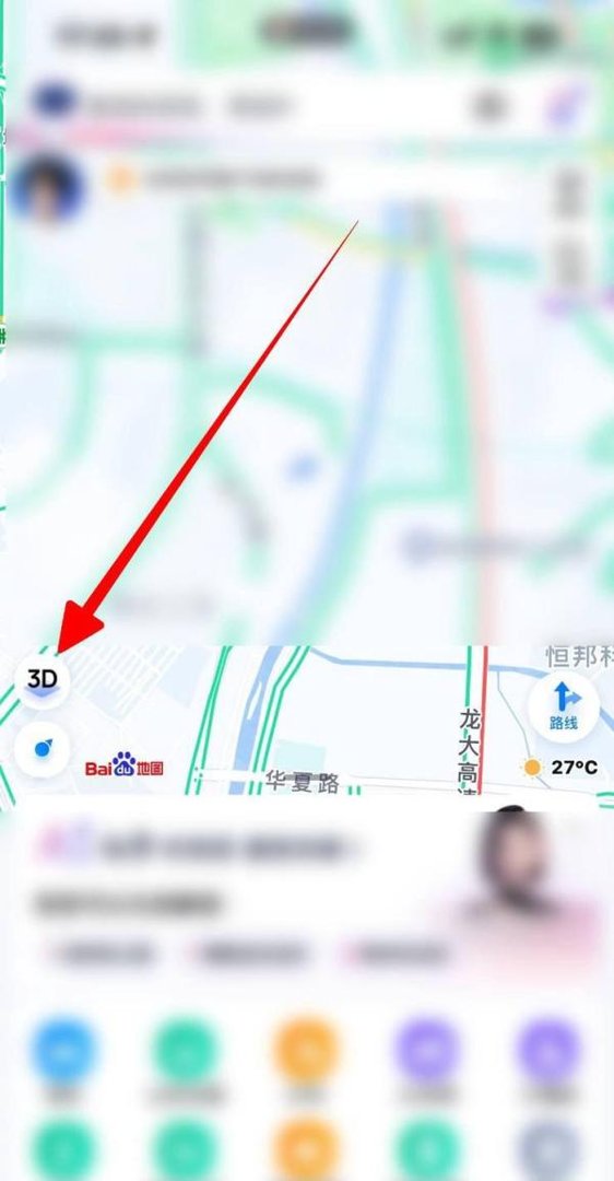百度地图怎么进入三维地图？
