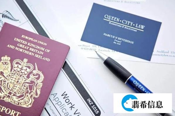 出国留学签证办理流程