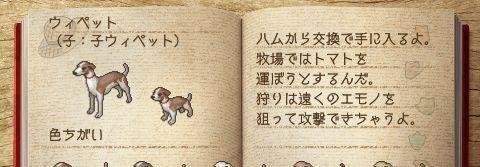 《欢迎来到绵羊村》神兽养成计划(二)
