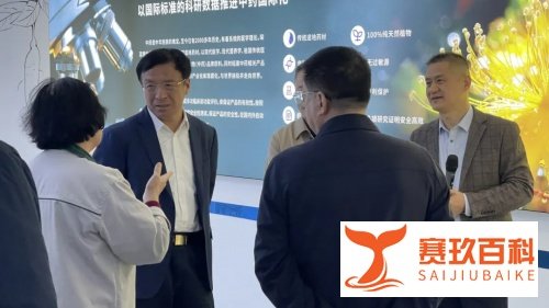 青岛市人大常委会党组书记、主任王鲁明一行视察琛蓝健康