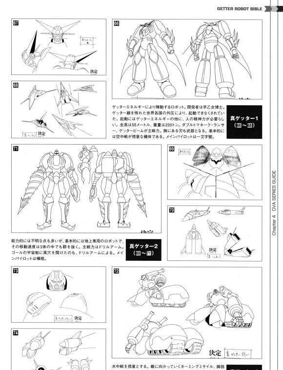 【萝卜日记第54期】标题欺诈——真盖塔VS新盖塔