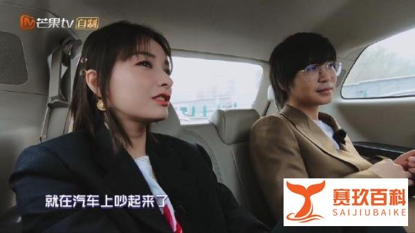 什么叫4块钱友谊？吴昕解释：和杜海涛吵架，会为4块钱和好！