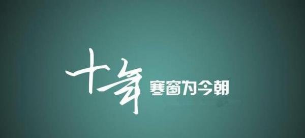 有一种爱叫做“高三”