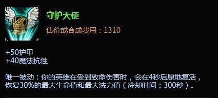 LOL英雄联盟虚空掠夺者——卡兹克出装