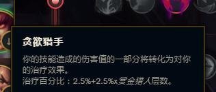 LOL凯南大乱斗符文怎么加点