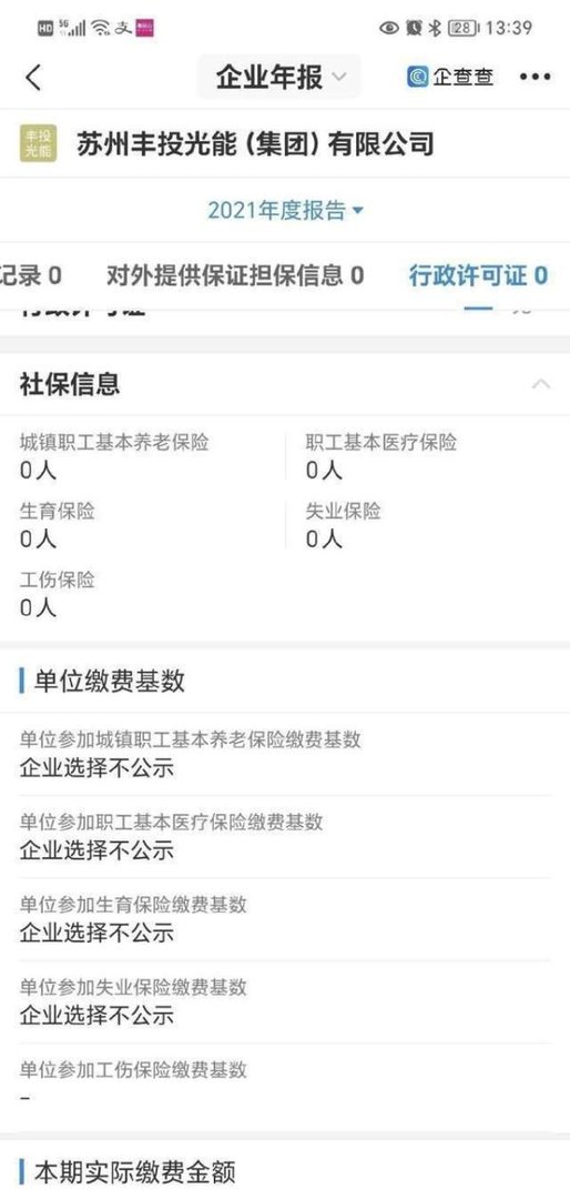 强迫员工卖宝马换国产车惹争议,公司回应:假消息