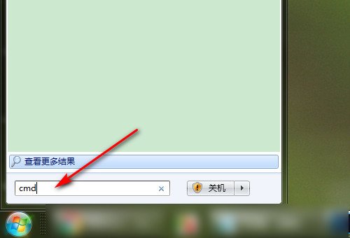 怎么查自己电脑的名称？