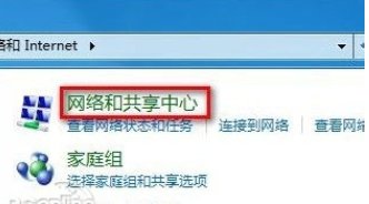 win10怎么搜索无线网络?