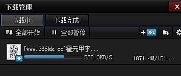 用百度影音看高清大片的方法？【分享】