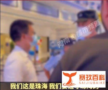 珠海一酒店拒绝导盲犬入住 这是咋情况?