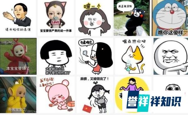 吴京是奥运会场外最忙的人?原来表情包才是出圈神器!