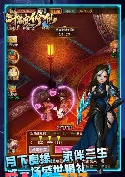炫斗之王好玩吗?