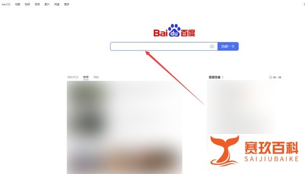 百度app可以在哪里下载