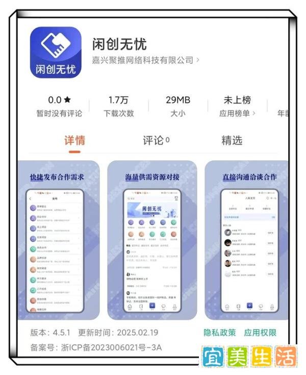 一天至少赚50，5个大学生兼职平台app推荐，彻底告别伸手党！