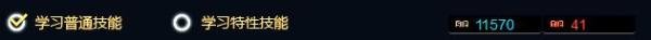 DNF龙神怎么加点