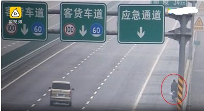 骑车回家方向走反是怎么回事?