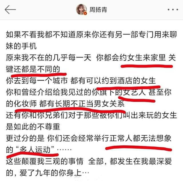 神隐2个月,罗志祥深夜晒打篮球照片,与复出有关系?