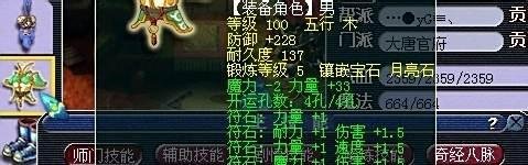 梦幻西游大唐怎么加点？
