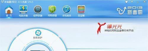 如何让笔记本电脑变成免费的无线wifi