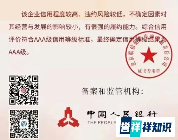 50亿元资金暴雷 揭露乔氏企业庞氏骗局