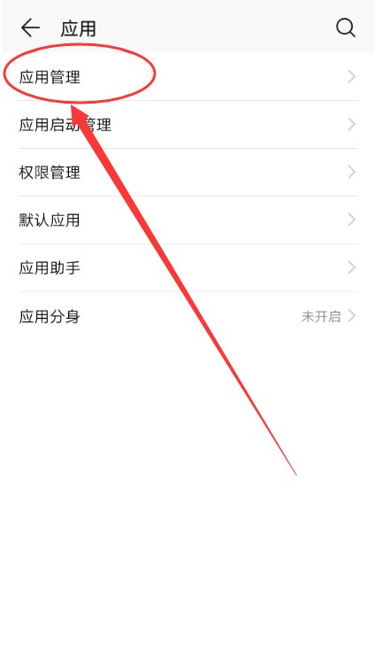 手机语音输入法怎么不能用了啊?