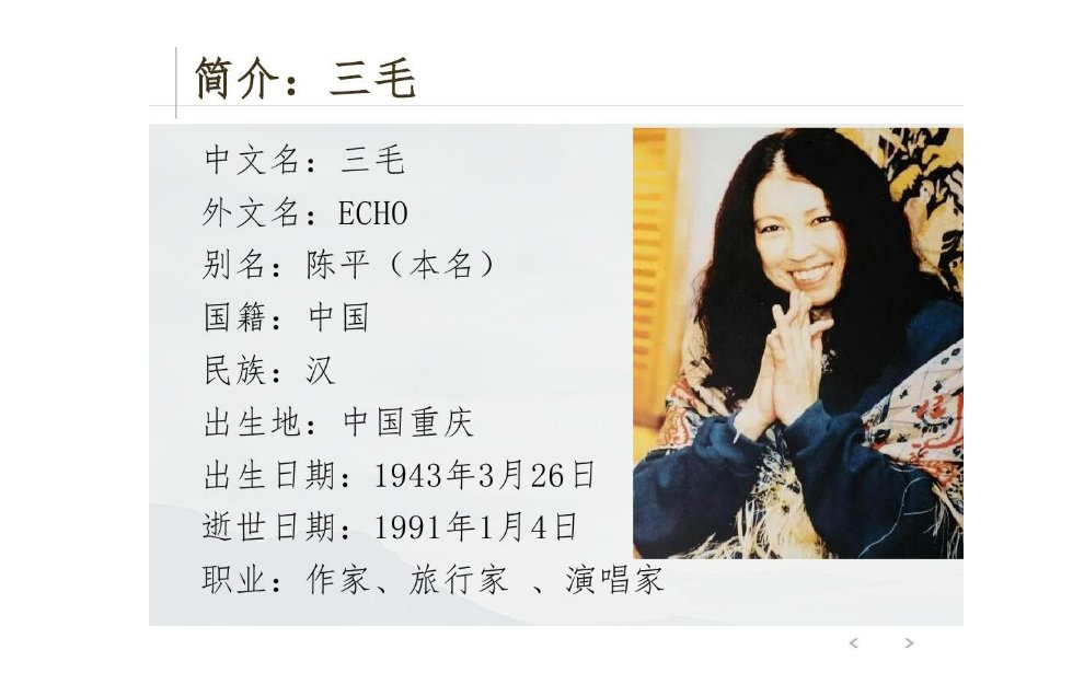 心若没有栖息的地方,到哪里都是在流浪。