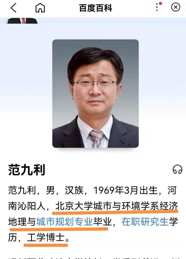 非法律专业出身！西安市区委书记调任西北政法大学校长