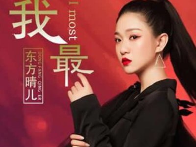 我最难忘是你的眼睛是什么歌