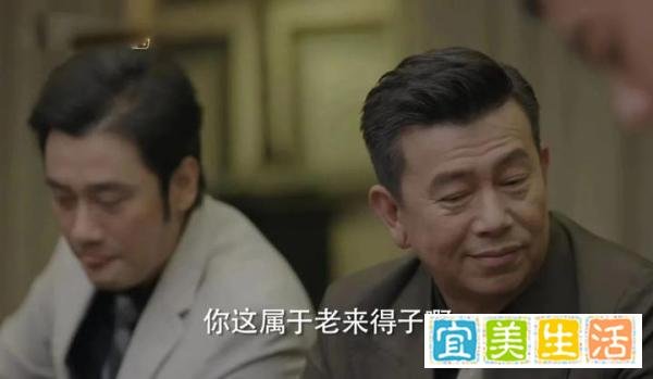《女士的品格》大结局：安欣最终巧遇良缘，爱情事业双丰收