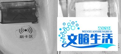 12306网络订票怎么取票