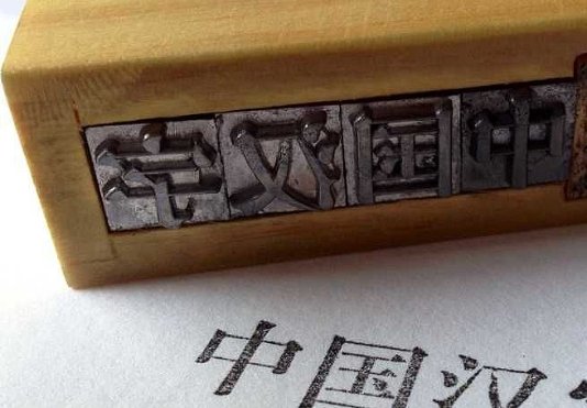 枯肠的意思