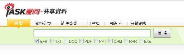 怎么在新浪上下载小说?