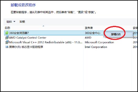 开机显示360修复，如何修复？