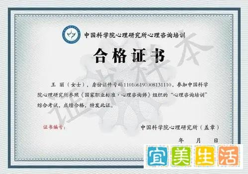 心理咨询师证书怎么考？普通人能考吗？